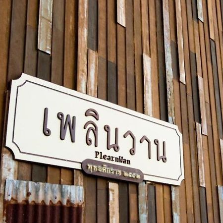 Season Palace Huahin Hotel Cha-Am Εξωτερικό φωτογραφία