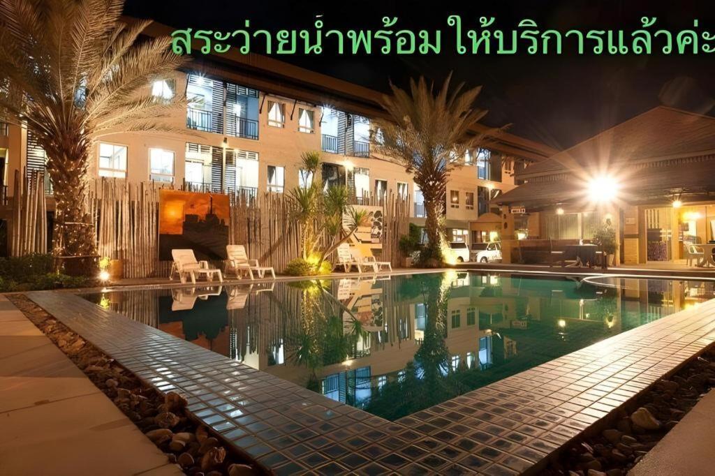 Season Palace Huahin Hotel Cha-Am Εξωτερικό φωτογραφία